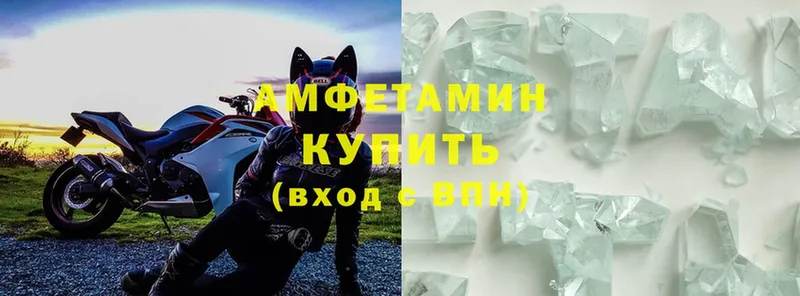 Amphetamine 98%  Валуйки 